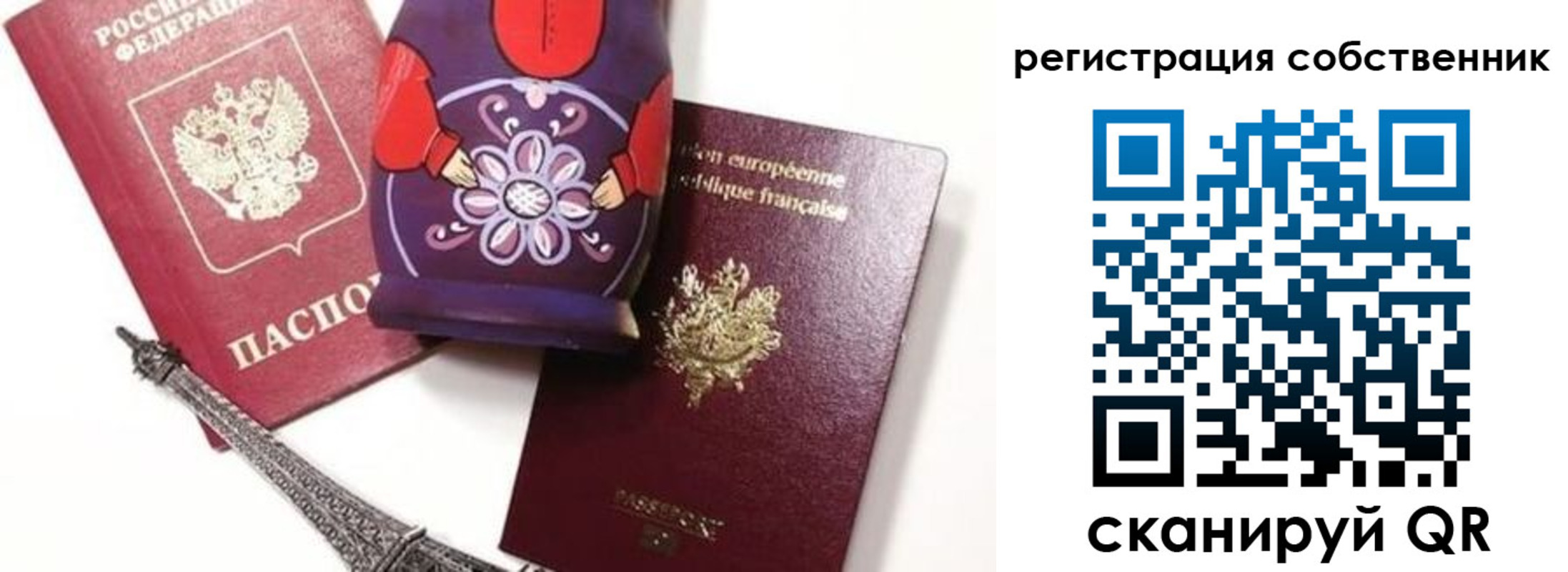временная прописка в Мурманской области